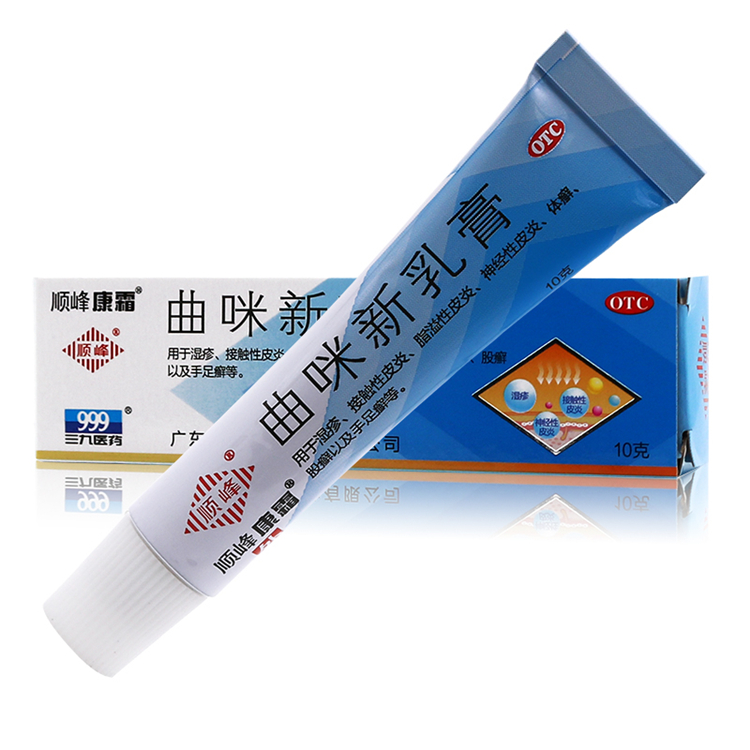10334顺峰 曲咪新乳膏  20g*1支/盒