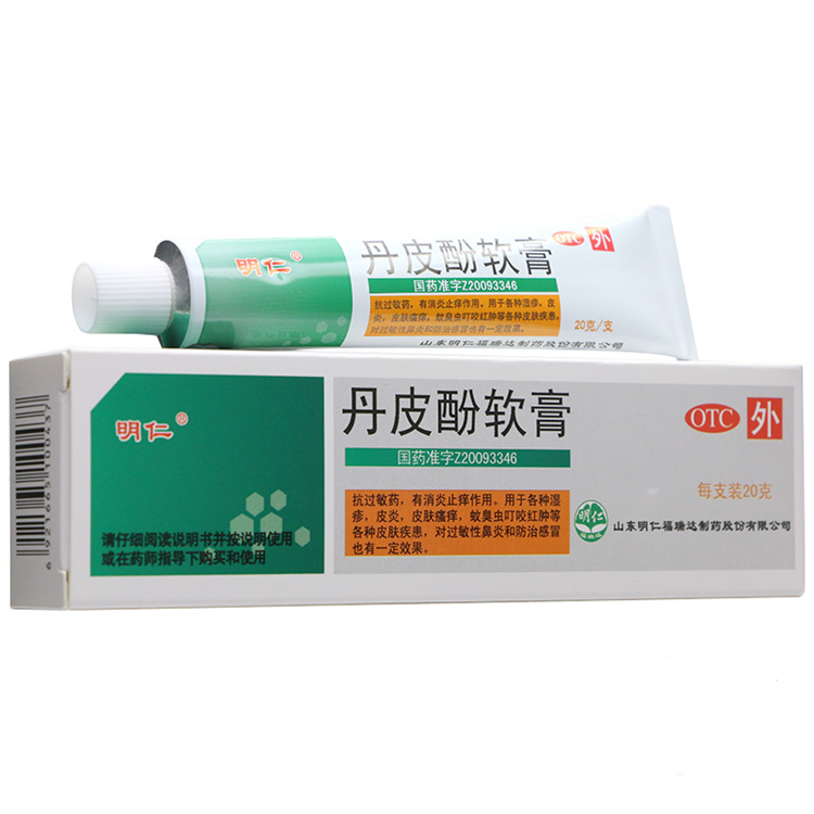 10347明仁 丹皮酚软膏  20g*1支/盒