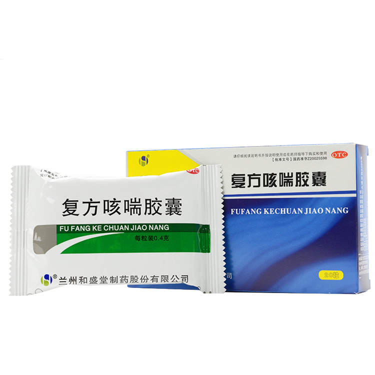 10364和盛堂  复方咳喘胶囊 0.4g*20粒/盒