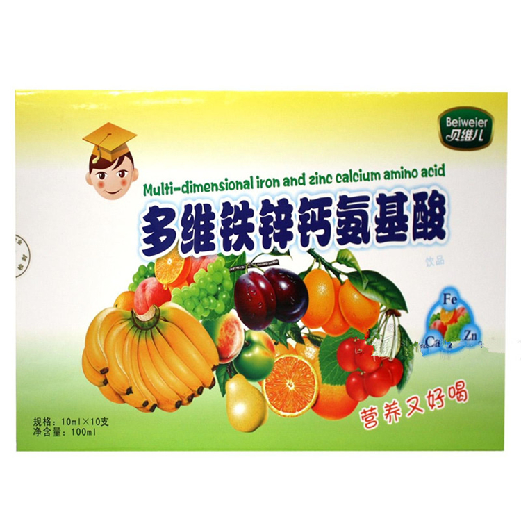 10370贝维儿 多维铁锌钙氨基酸 100ml/盒