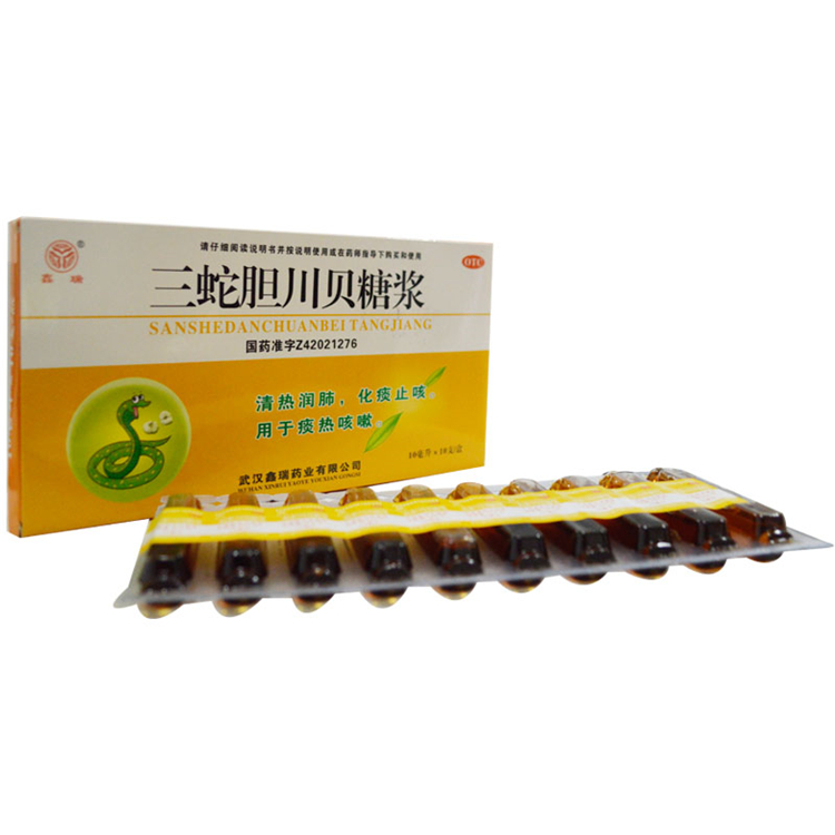 10404鑫瑞  三蛇胆川贝糖浆  10ml*10支/盒