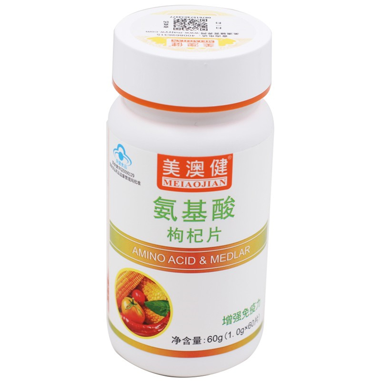 10417美澳健 牌氨基酸枸杞片 60片/瓶