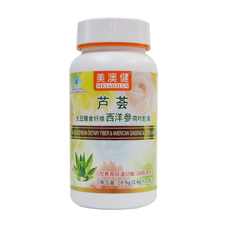 10434美澳健  芦荟大豆膳食纤维西洋参荷叶胶囊  72粒/瓶