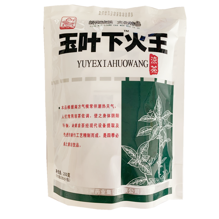 10436康元堂  玉叶下火王凉茶颗粒  20包/袋