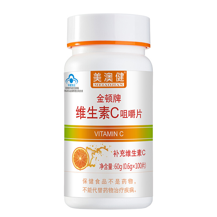 10440美澳健 金顿牌维生素C咀嚼片  100片/瓶