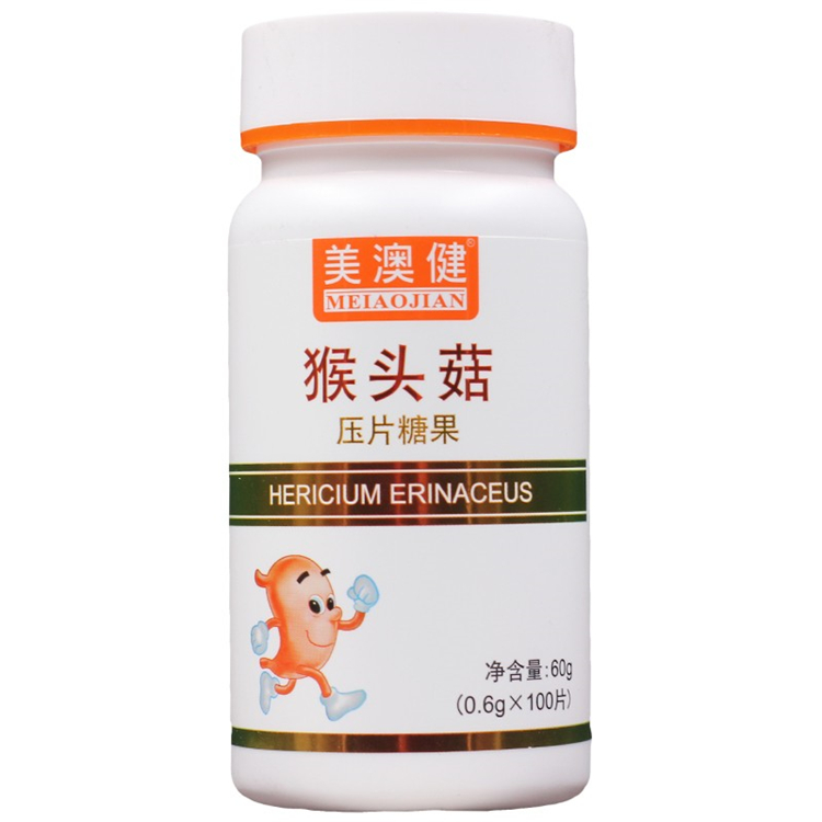 10442美澳健 猴头菇压片糖果  100片/瓶