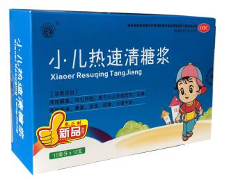 10466金鸿堂 长垣 小儿热速清糖浆  10ml*12支/盒