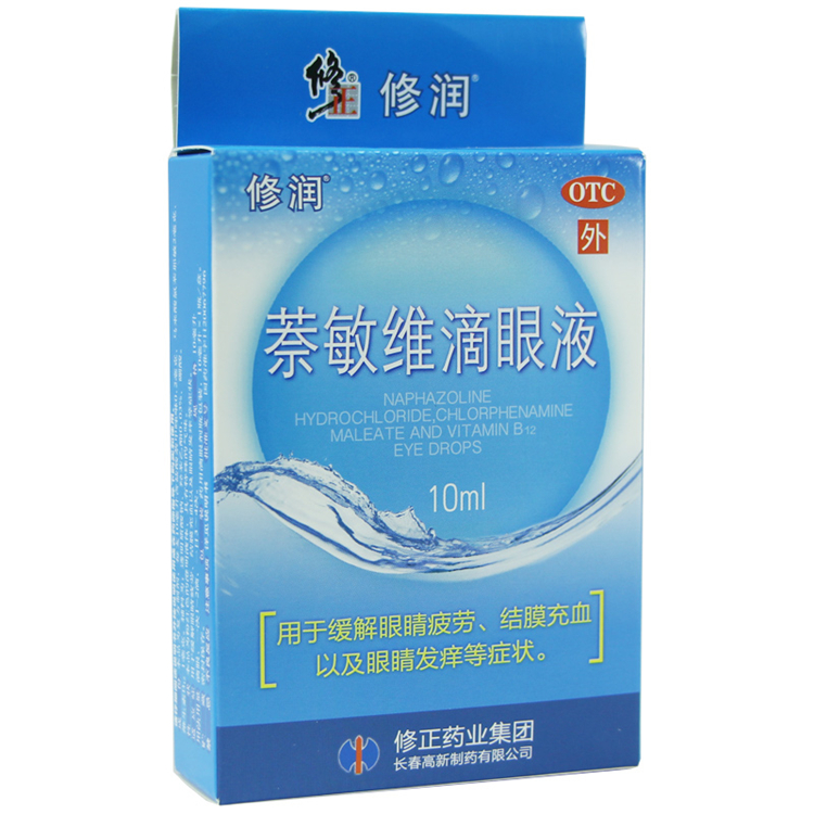 10517修润 萘敏维滴眼液  10ml/瓶