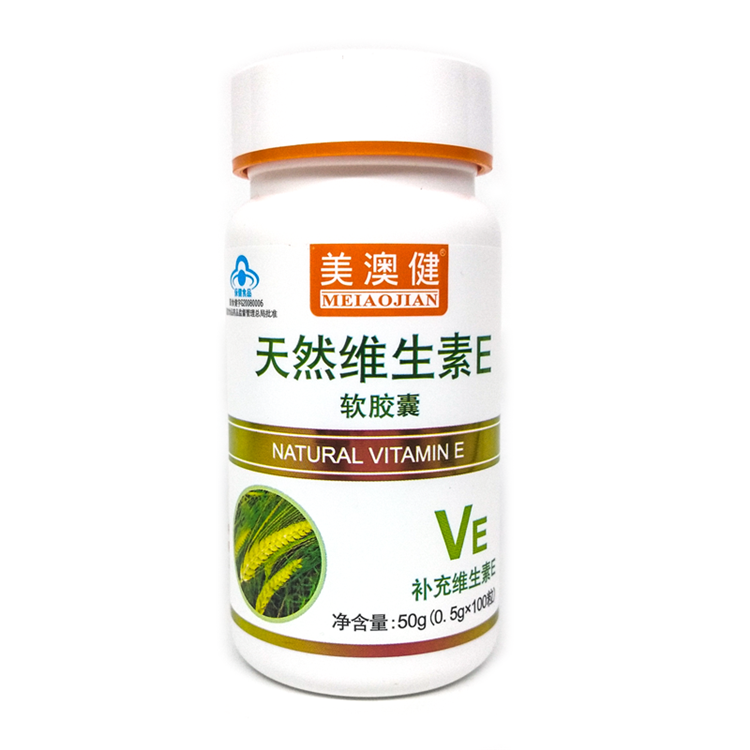 10536美澳健 天然维生素E软胶囊  100粒/瓶