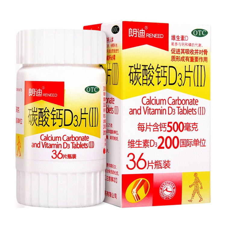 10550朗迪 碳酸钙D3片(II) 36片/盒