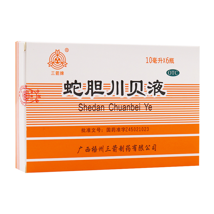 10570三箭  蛇胆川贝液  10ml*6瓶/盒
