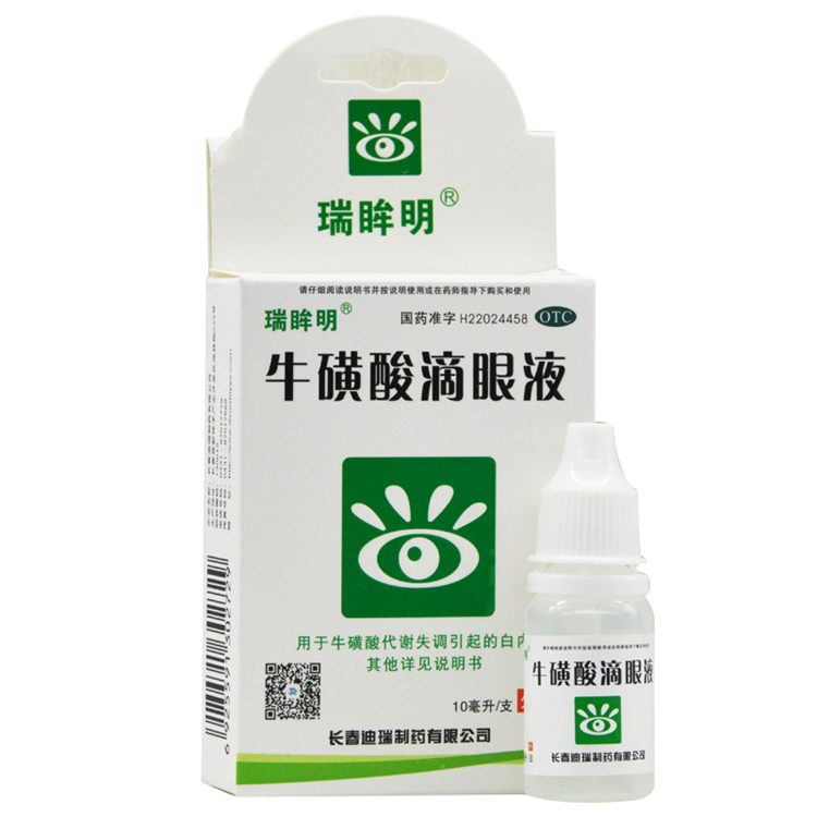 10576瑞眸舒   牛磺酸滴眼液   10ml*1支/盒
