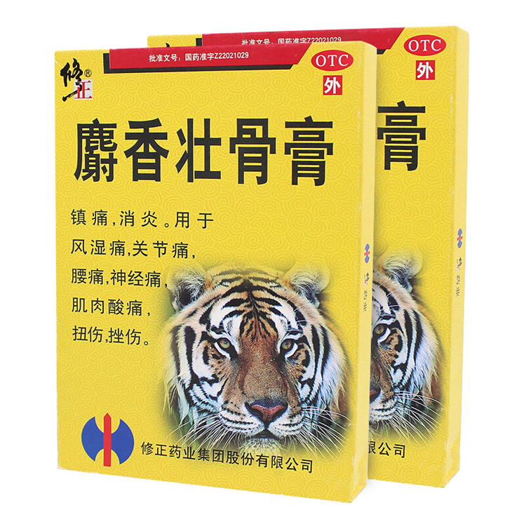 10584修正 麝香壮骨膏 10贴/盒