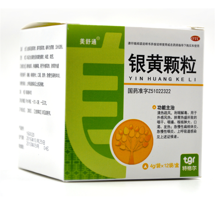 10601美舒通  银黄颗粒   4g*12袋/盒