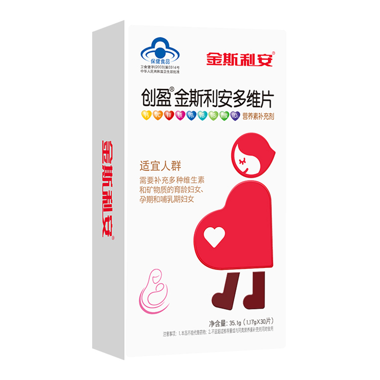 10605创盈  金斯利安多维片   1.17g/片*30片/1盒