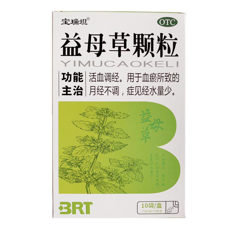 10609宝瑞坦   益母草颗粒 10袋/盒