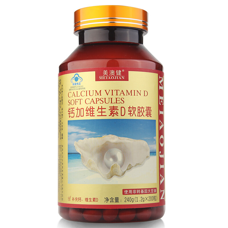 10625美澳健 钙加维生素D软胶囊  200粒/瓶