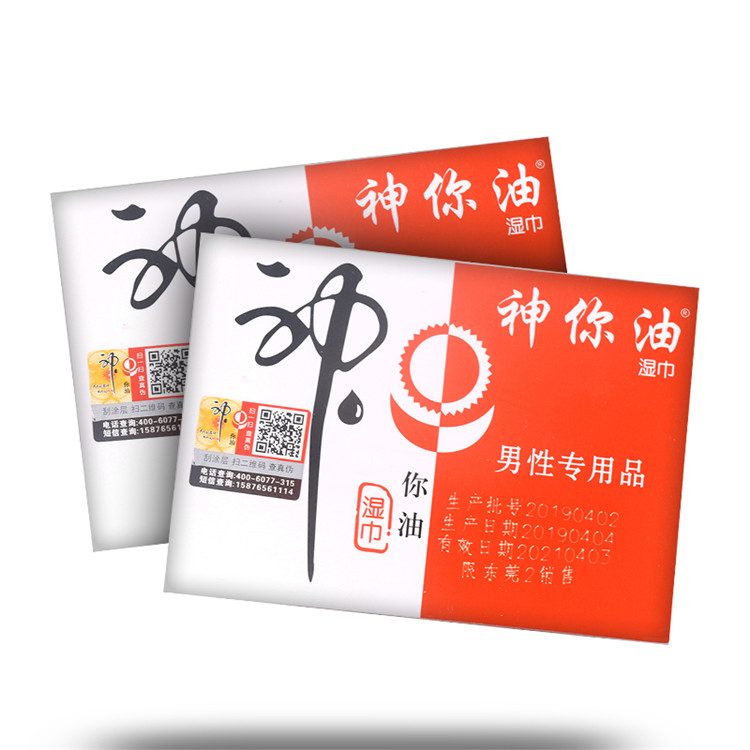 10627神你油湿巾  0.5ml*1片/包