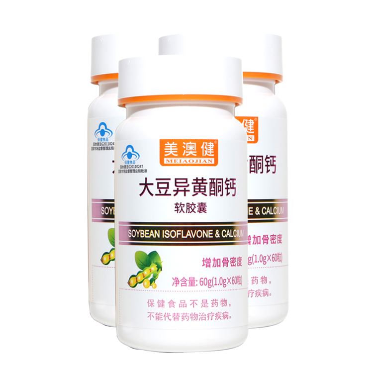 10644美澳健    大豆异黄酮钙软胶囊   60粒/瓶