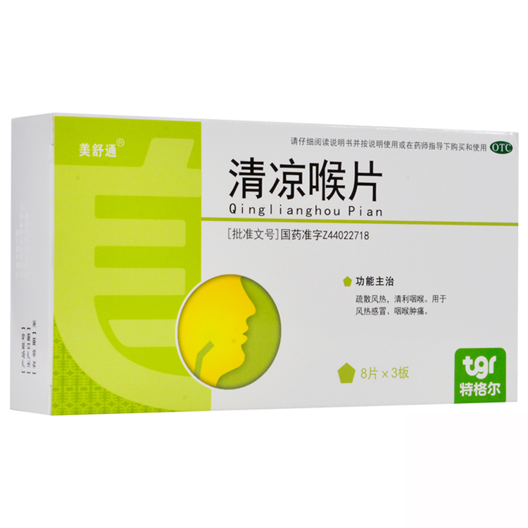 10678美舒通  清凉喉片 24片/盒