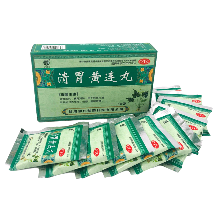 10682武都 清胃黄连丸   10袋/盒