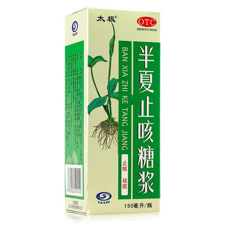 10713太极 半夏止咳糖浆 150ml/瓶