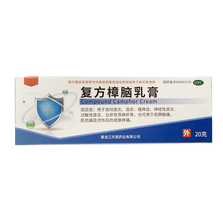 10734天辰  乐龄 复方樟脑乳膏   28g*1支/盒