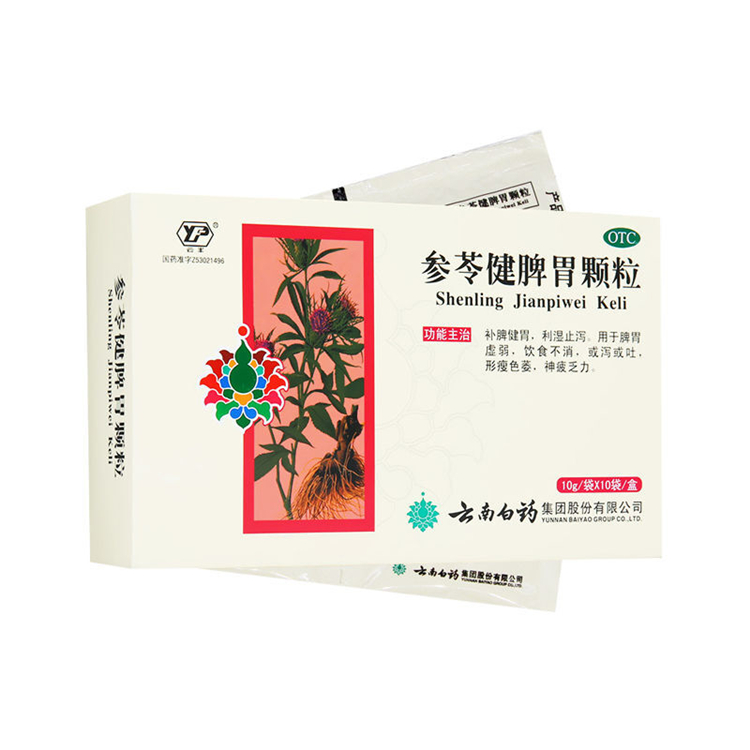 10735云丰 云南白药 参苓健脾胃颗粒  10袋/盒