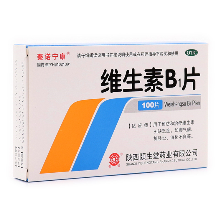 10751秦诺宁康  维生素B1片   10mg*100片/盒
