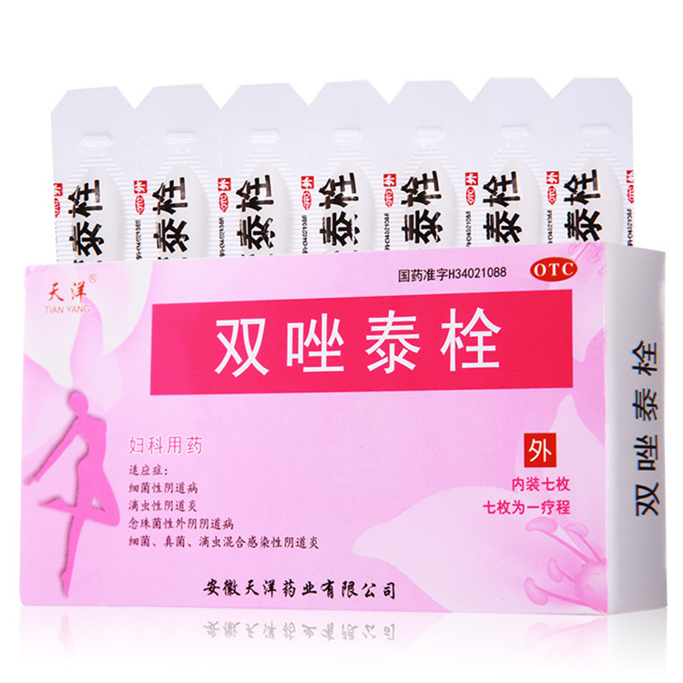 10796天洋  双唑泰栓   7枚/盒