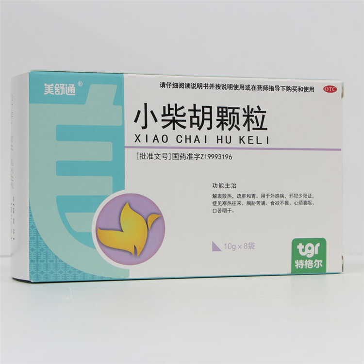 10800美舒通 小柴胡颗粒 8包/盒