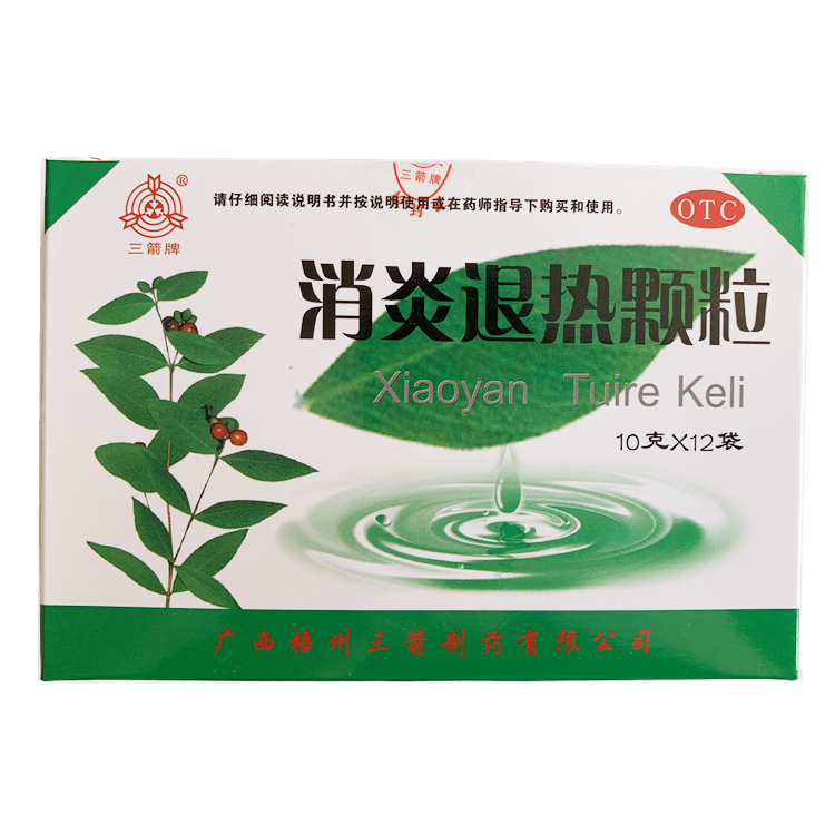 10880三箭牌 消炎退热颗粒 12袋/盒