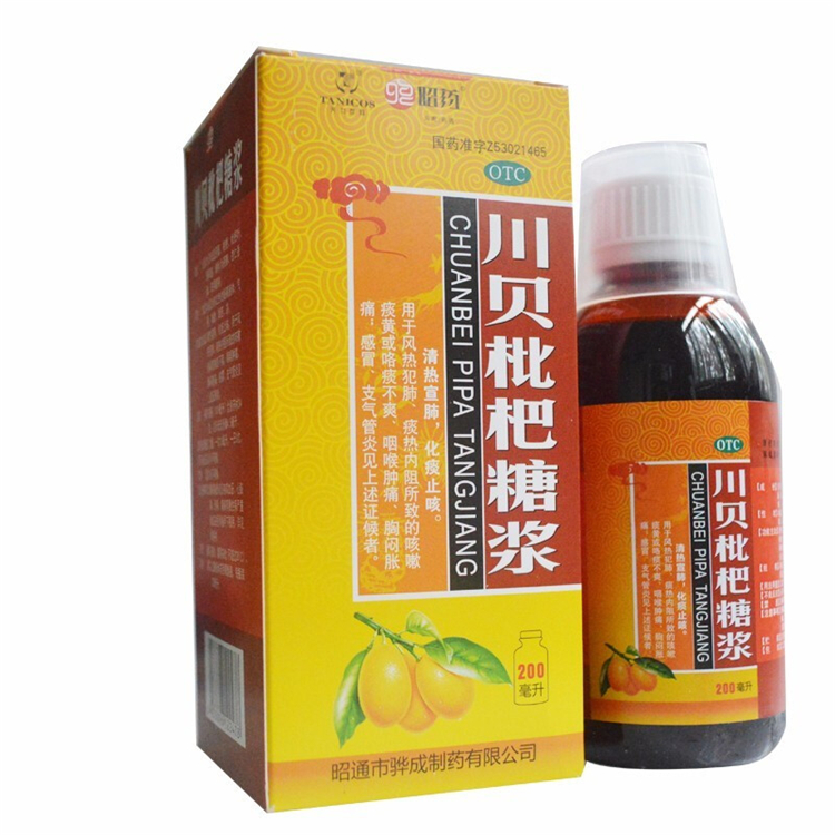 10886昭药 川贝枇杷糖浆 200ml/瓶