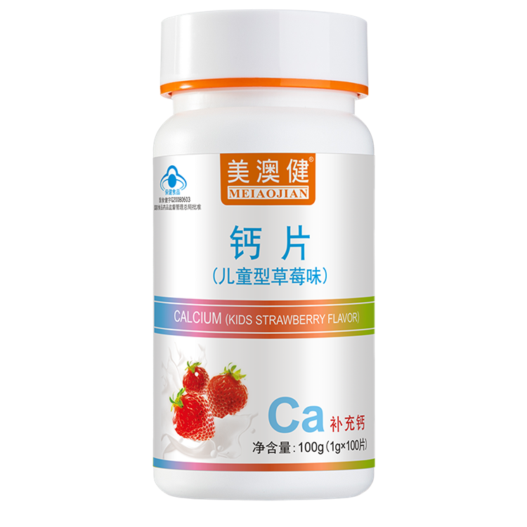 10903美澳健 钙片(儿童型草莓味)  100片/瓶