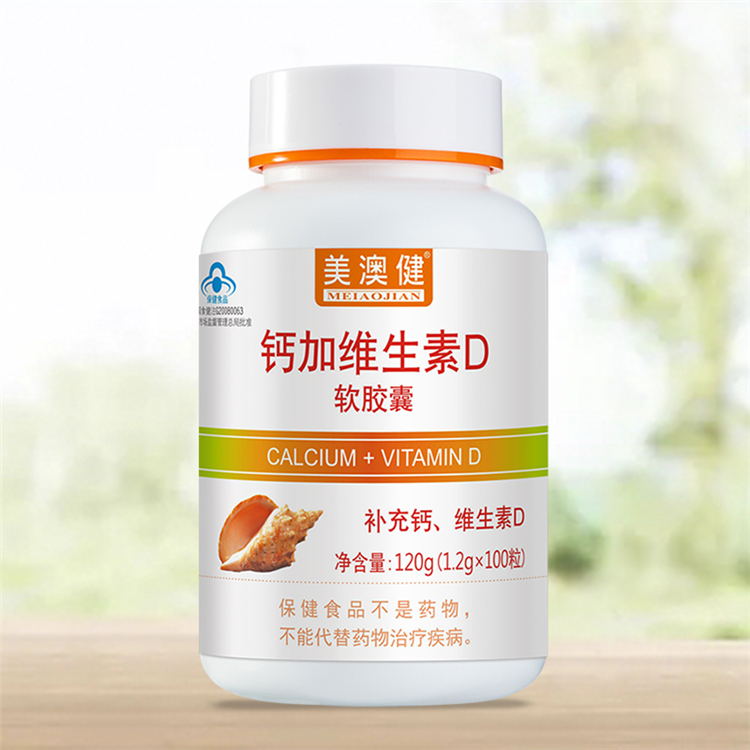 10909美澳健 钙加维生素D软胶囊  100粒/瓶