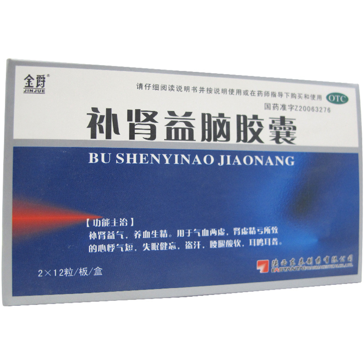 10930东泰 补肾益脑胶囊  24粒/盒