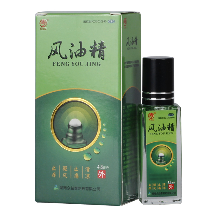 10943天马山  风油精(滚珠型)   4.8ml*1瓶/盒