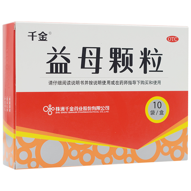 10948千金 益母颗粒  10袋/盒
