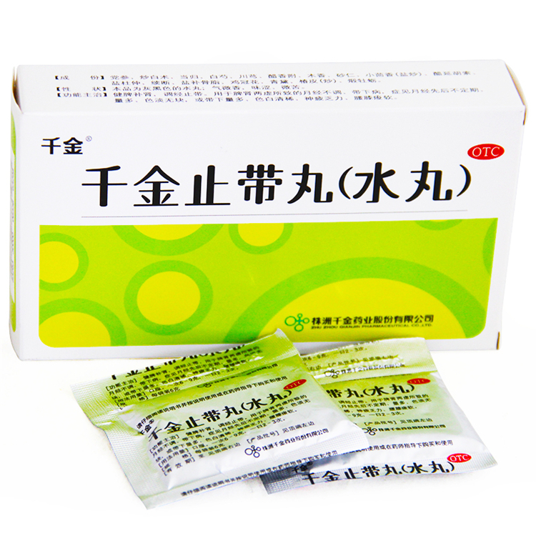10952千金 千金止带丸  10袋/盒