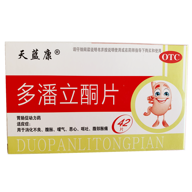 11021天蓝康  多潘立酮片 42片/盒