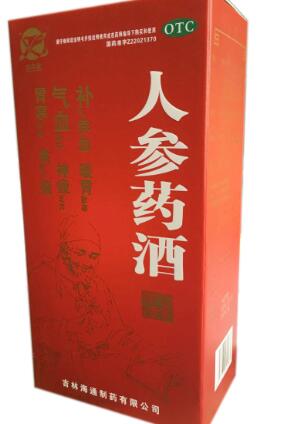 500023静风堂 人参药酒   450ml/瓶