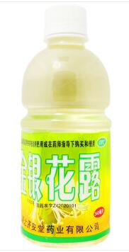 00657济安堂   金银花露  340ml/瓶