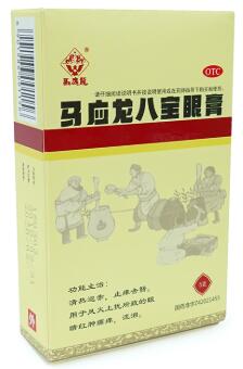 40195马应龙    八宝眼膏  5g*1支/盒