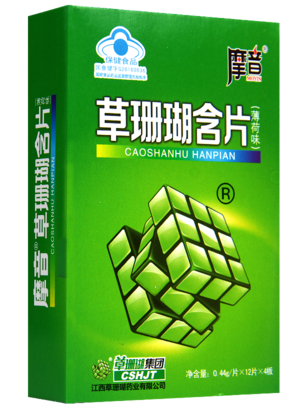 10587摩音  草珊瑚含片薄荷味  48粒/盒
