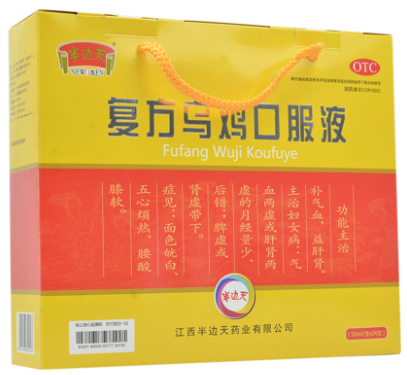 10498半边天 复方乌鸡口服液   10ml*24支/盒
