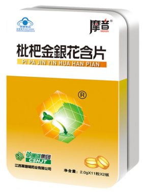10586草珊瑚 摩音牌 枇杷金银花含片  22粒/盒