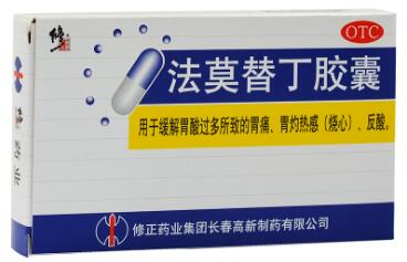 40111修正  法莫替丁胶囊  20mg*24粒/盒