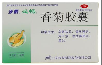40277步长 香菊胶囊   24粒/盒