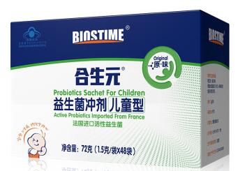 40239合生元  益生菌冲剂儿童型（原味）26袋装/48袋装