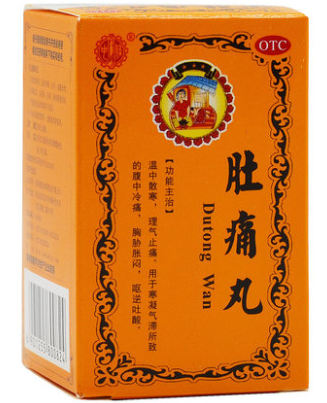 00953中联 肚痛丸 30g*1瓶/盒